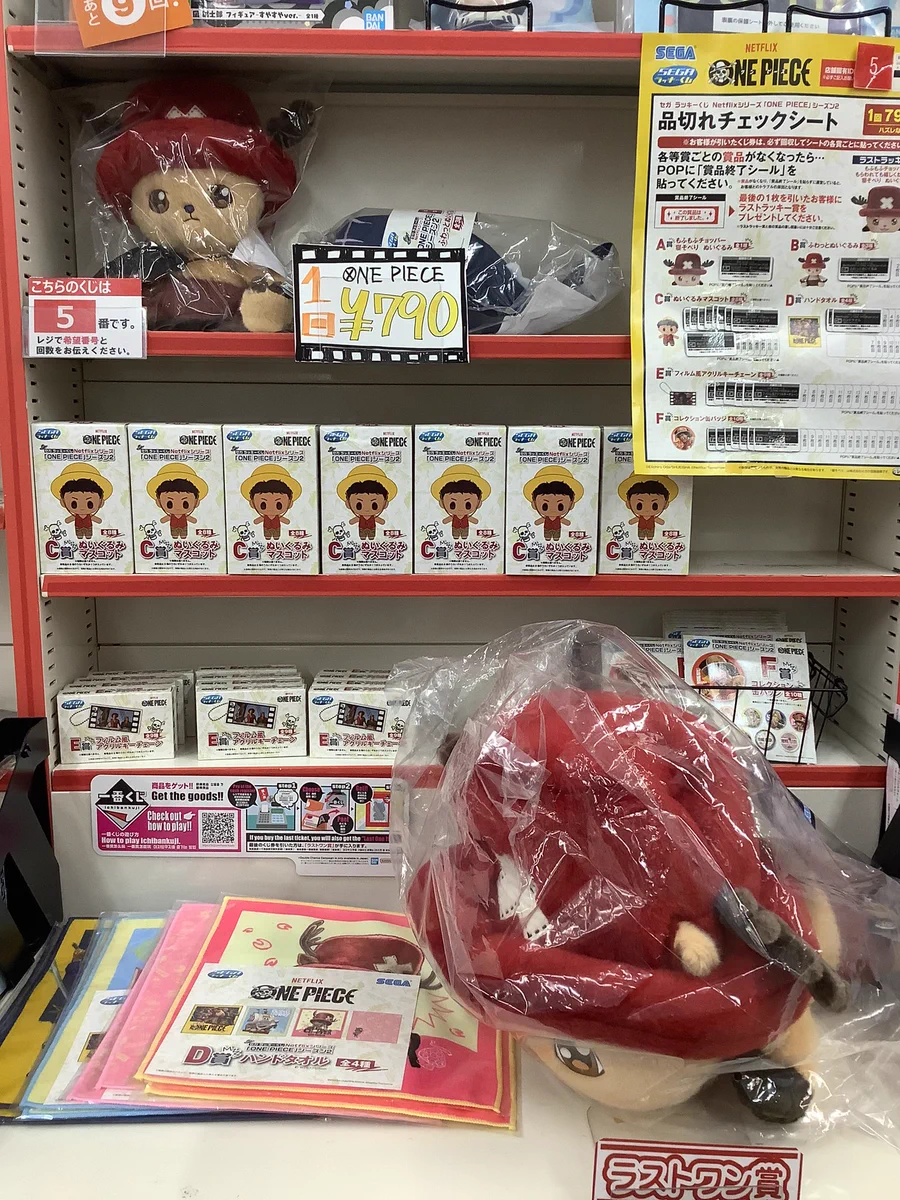 遊ING浜町店2F コミック on X: 