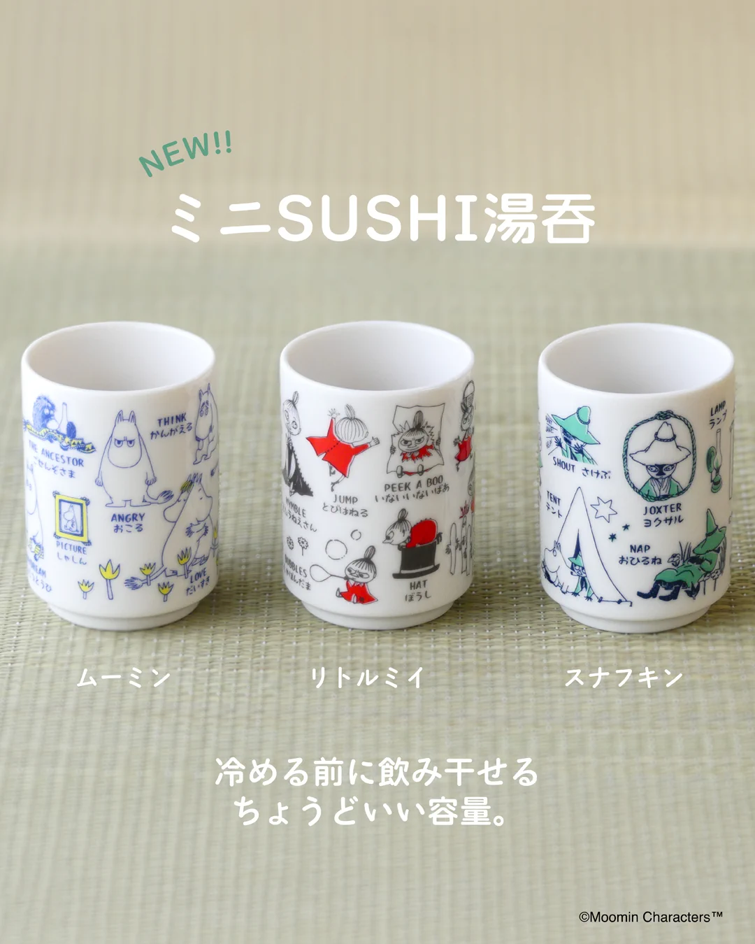 山加商店【公式】 (@yamakashoten) / X