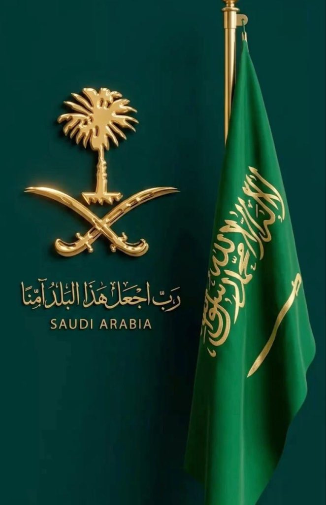 Alshaikh2's tweet photo. «ربِّ اجعل هذا ��لبلد آمناً» ..

على الله توكّلنا، و خلف قيادتنا وقفنا، و على عزّة وطننا تعاهدنا. 

نرفع أكفّنا بالدعاء، و نأخذ بأسباب القوّة، و نحفظ لهذه الراية رجالاً لا تتفرّق كلمتهم حين يُختبر ولاؤهم.

اللهم أدم أمننا، و أيّد قيادتنا، و اجعل من أراد بلادنا بسوء عبرةً لمن خلفه.

#السعودية_العظمى .. أمنك أمانةٌ في أعناقنا، و سيادتك فوق المساومة، و الولاء لك عهدٌ تُصدّقه المواقف. 

🇸🇦✌️🇸🇦