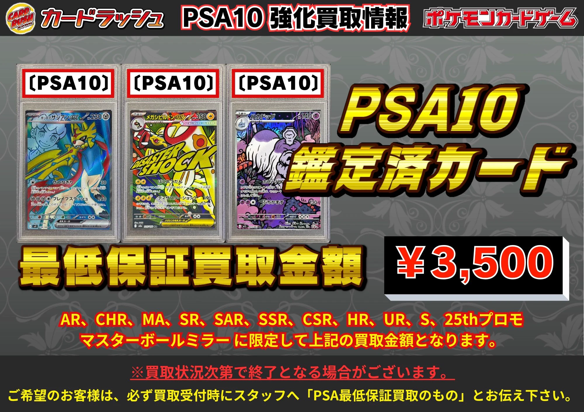 カードラッシュポケモンカード on X: 
