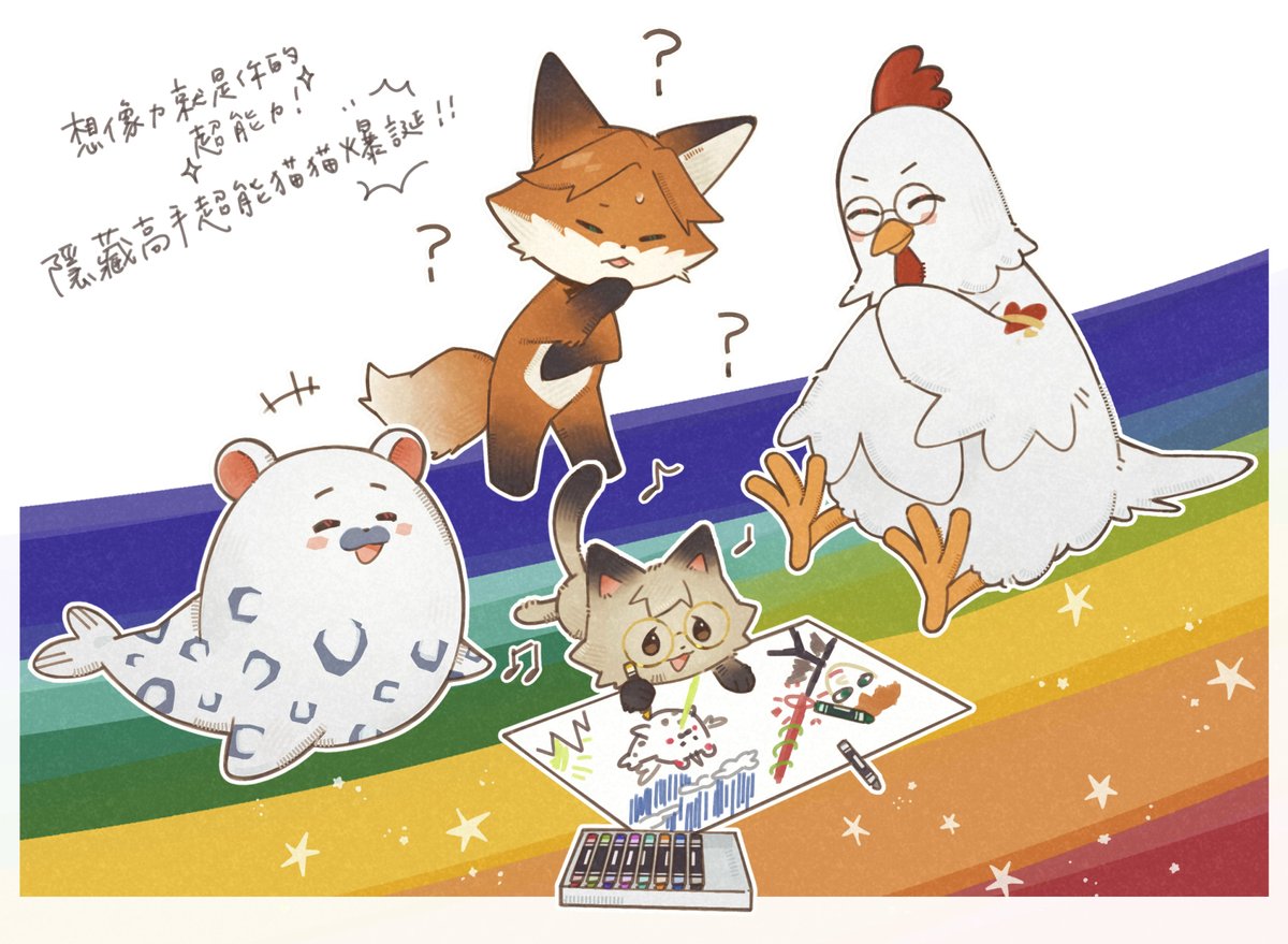 darknessz_HHH's tweet photo. 🐔畫得非常之好欸 瘋狂課
🦭他現在這樣很棒！不能改小朋友的畫
#阿萬人迷 #no萬here https://t.co/QjnmR4wlSW