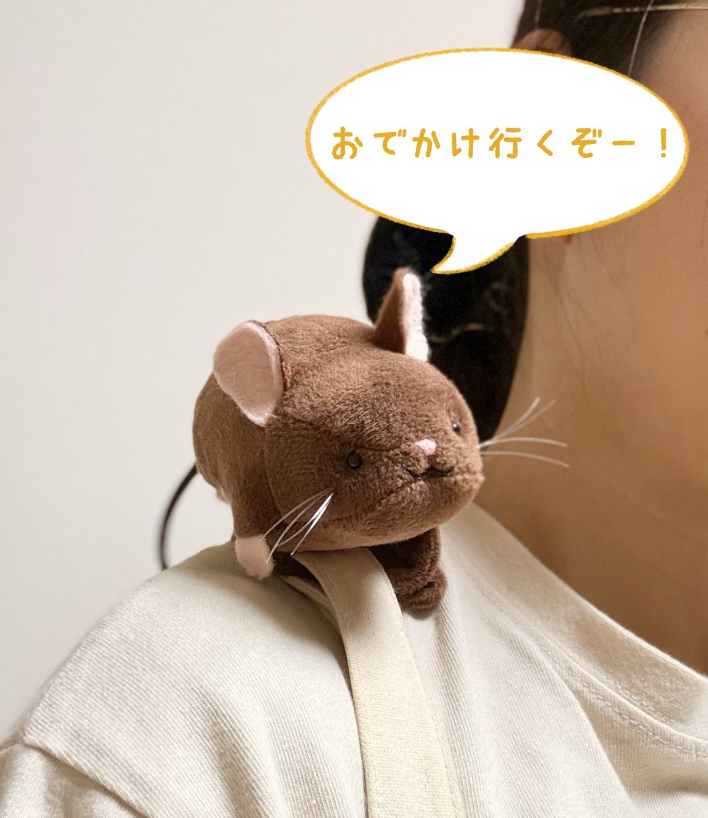 deguchiki's tweet photo. げっ歯類のデグーのグッズを作っています🐭
新作で一緒におでかけできるデグーのぬいぐるみを作りました！

出店予定
9/21(月・祝) げっしの杜(場所：兎の杜様/大阪・中崎町)

@Lupopo_cafe  様素敵な企画ありがとうございます🌸 https://t.co/CV9h6tXcvJ