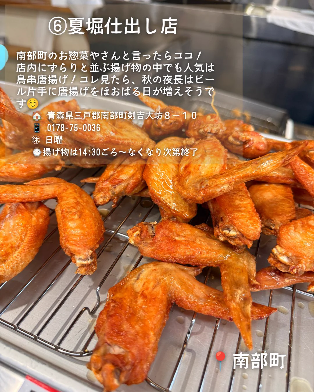 公式】VISITはちのへ on X: 