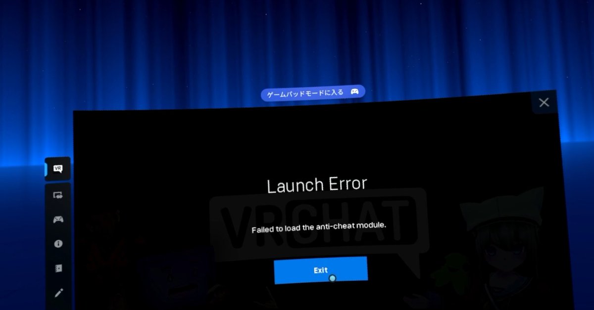 kiillxbox's tweet photo. 僕を含めた多くの方が気になってる、
「SteamFrame単体でVRChatをPCVRとしてプレイできるか」についてですが、現在EACの関係でVRChatが起動出来ません！

SteamFrame最適化アプデは今後入ると思うので、
それの結果見てから動画作ります！

頼むう！これでPCVR出来たら凄い事になるよおおお！ https://t.co/FIRpkk8OwV