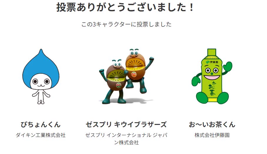 DAIKIN Japan（ダイキン工業） on X: 