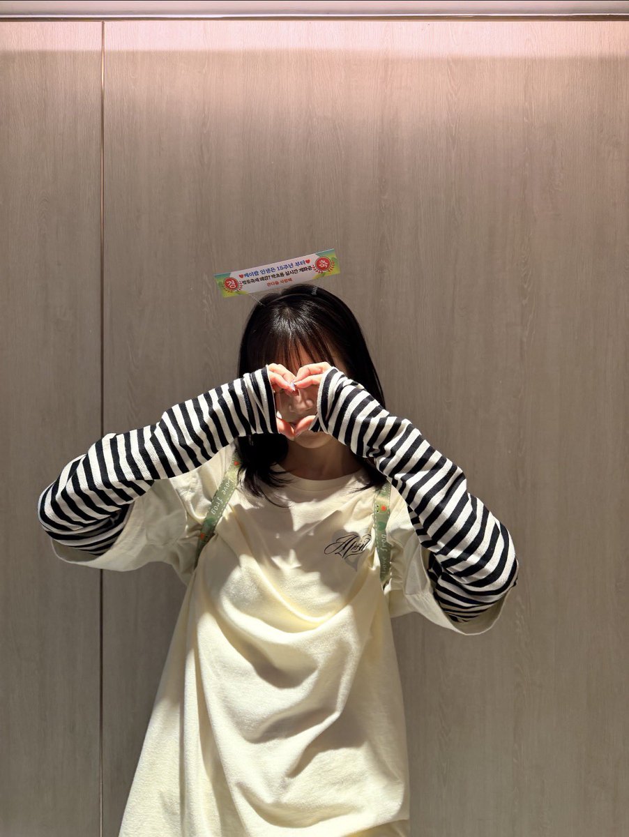 Iru_0419's tweet photo. 언니 보고싶당🫶 https://t.co/oHdc5SpeZQ