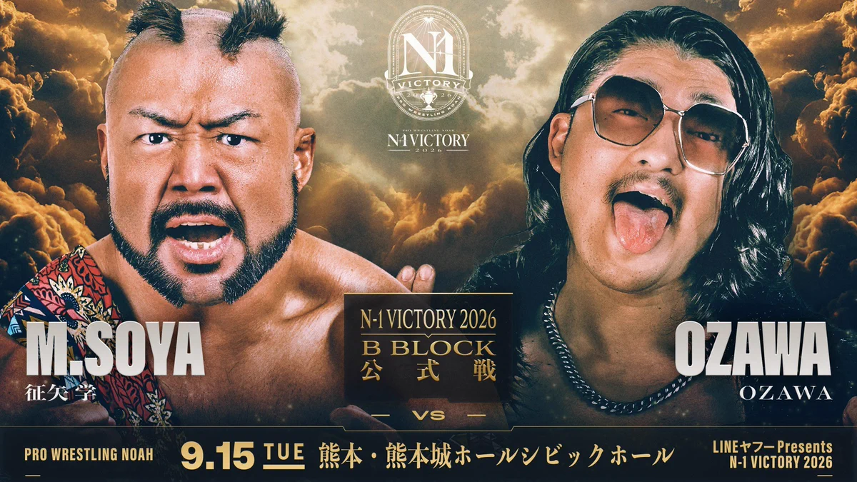 プロレスリング・ノア ｜PRO WRESTLING NOAH on X: 
