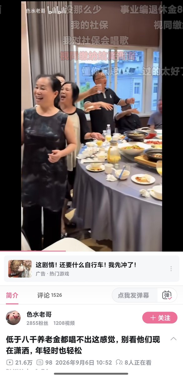 JawenZhu's tweet photo. 广州大学城真正该刀的应该是这批退休老登而不是一个无辜的女孩子，对弱者无辜者动刀只是个畜牲 https://t.co/EtYoVqazM8