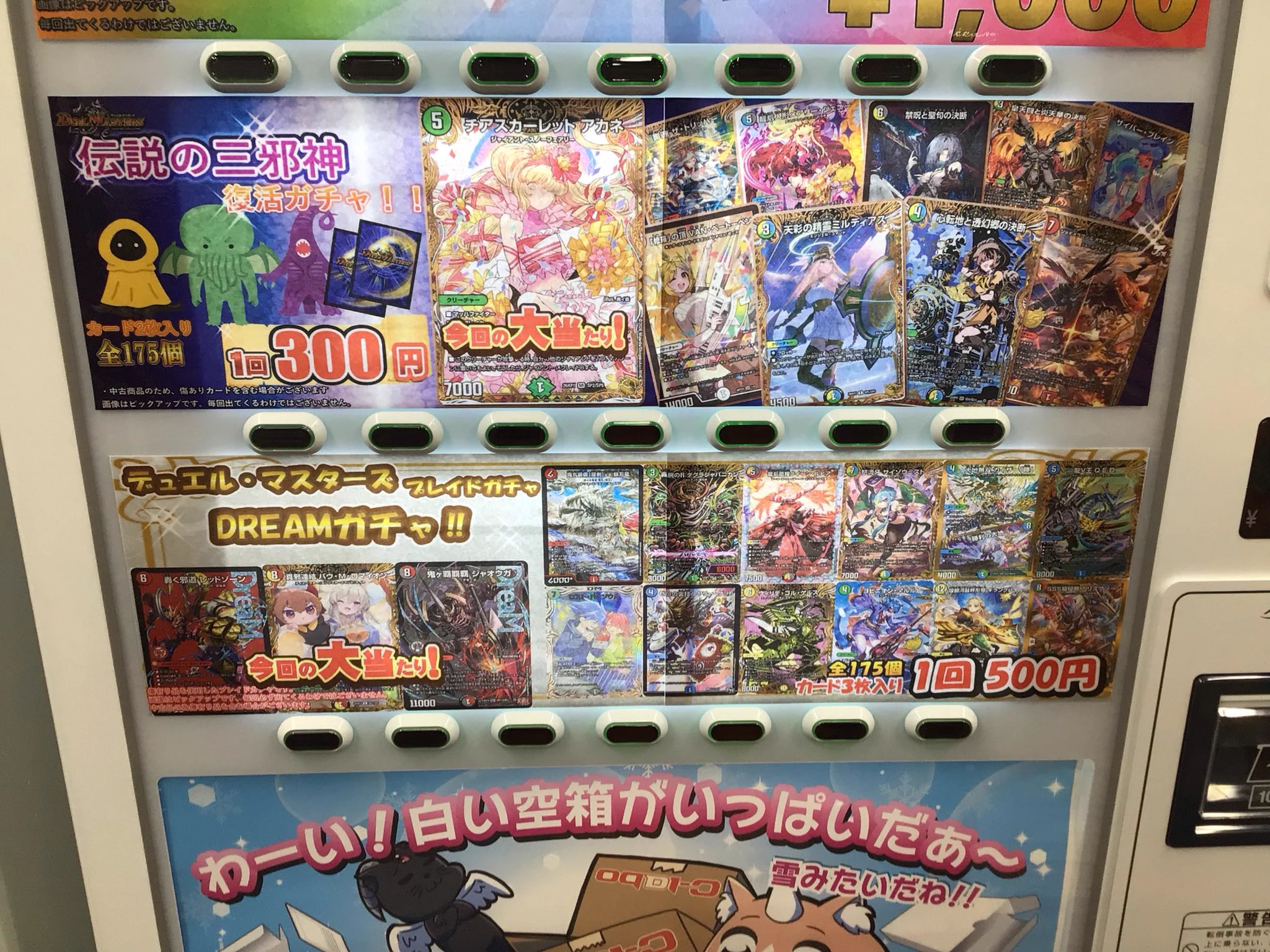 カードラボ大分店 on X: 