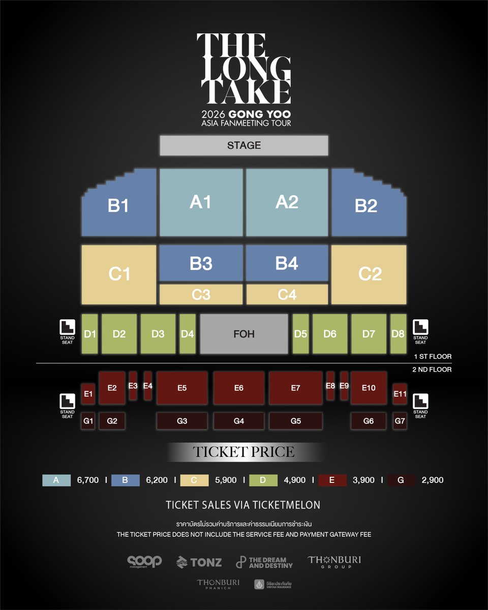 TheDNDth's tweet photo. ประกาศแจ้งเลื่อนการเปิดจำหน่ายบัตร

ทางผู้จัดต้องขออภัยเป็นอย่างสูงที่จะต้องแจ้งให้ทราบว่า เนื่องจากอยู่ในระหว่างการจัดเตรียมความพร้อม เพื่อให้ระบบการจำหน่ายบัตรเป็นไปอย่างเรียบร้อย ทางผู้จัดจึงขอแจ้งการเลื่อนเปิดจำหน่ายบัตร จากเดิมวันเสาร์ที่ 12 กันยายน 2569 เป็นข้อมูลใหม่ดังนี้

📌 เปิดจำหน่ายบัตร วันพุธที่ 16 กันยายน 2569
เวลา 10:00 น. เป็นต้นไป ผ่านทาง Ticketmelon

ทางผู้จัดงานต้องขออภัยแฟนๆ และผู้เกี่ยวข้องทุกท่านเป็นอย่างสูง สำหรับความไม่สะดวกจากการเปลี่ยนแปลงกำหนดการในครั้งนี้ 🙏

การเปิดขายบัตรในครั้งนี้ จะเป็นการเปิดจำหน่ายอย่างเป็นทางการครั้งแรกและรอบเดียวเท่านั้น และจะไม่มีการเปิดจำหน่ายบัตรรอบพรีเซล

ทางผู้จัดขอขอบพระคุณทุกท่านเป็นอย่างสูงสำหรับความเข้าใจ ตลอดจนความสนใจและการสนับสนุนที่มีให้กับงานเสมอมา

— — — —

ช่วงเวลาแห่งความสุขกำลังจะเริ่มต้นขึ้นที่ประเทศไทย

เตรียมรับความสุขแบบจัดเต็ม! มาร่วมสร้างช่วงเวลาแสนพิเศษและเก็บความทรงจำดี ๆ ไปพร้อมกับ ‘GONG YOO' ด้วยกัน 🥰💖

💼 𝟐𝟎𝟐𝟔 𝐆𝐎𝐍𝐆 𝐘𝐎𝐎 𝐀𝐒𝐈𝐀 𝐅𝐀𝐍𝐌𝐄𝐄𝐓𝐈𝐍𝐆 𝐓𝐎𝐔𝐑〈𝐓𝐇𝐄 𝐋𝐎𝐍𝐆 𝐓𝐀𝐊𝐄〉𝐈𝐍 𝐁𝐀𝐍𝐆𝐊𝐎𝐊

🎟️ เปิดจำหน่ายบัตร
16 กันยายน 2026 เวลา 10:00 น. เป็นต้นไป
→ ผ่านเว็บไซต์ https://t.co/VNsTQeYrJKและแอปพลิเคชัน ‘Ticketmelon’

🎫 บัตรราคา : 6,700 / 6,200 / 5,900 / 4,900 / 3,900 / 2,900 บาท
(ราคาบัตรไม่รวมค่าบริการและค่าธรรมเนียมการชำระเงิน)

🗓️ 10 OCTOBER 2026
📍ONE BANGKOK FORUM

. . .

📝 ติดตามรายละเอียดเพิ่มเติม และข้อมูลการจองบัตรผ่านทาง ‘THE DnD’ Official Account ทุกช่องทาง

#공유 #GongYoo
#GongYoo_Asia_Fanmeeting_Tour
#TonzEntertainment
#TONZ
#ThonburiGroup
#THEDnDTH