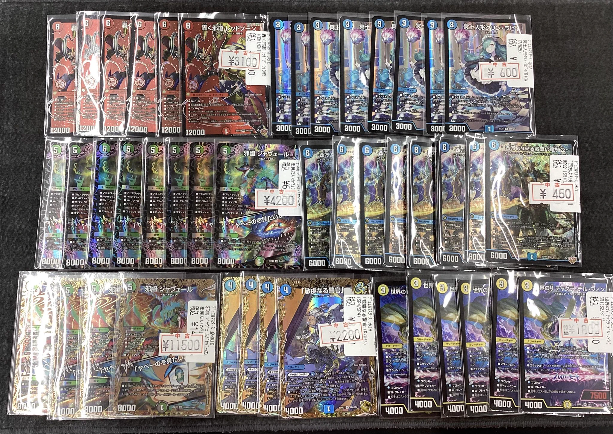 宝島可児店⭐️トレカ専用⭐️アルバイトスタッフ募集中‼️ on X