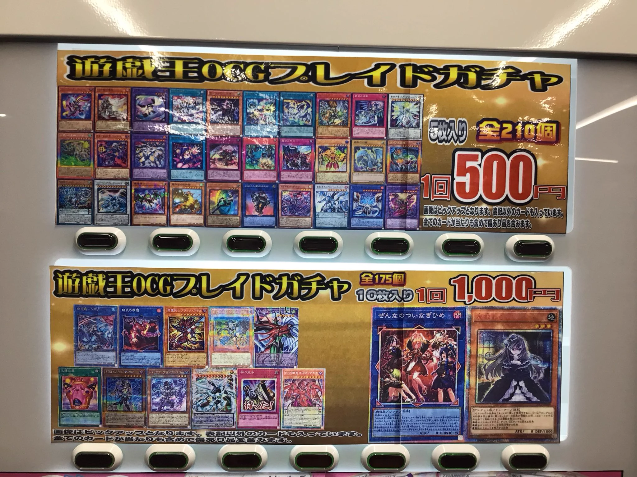 カードラボ大分店 on X: 