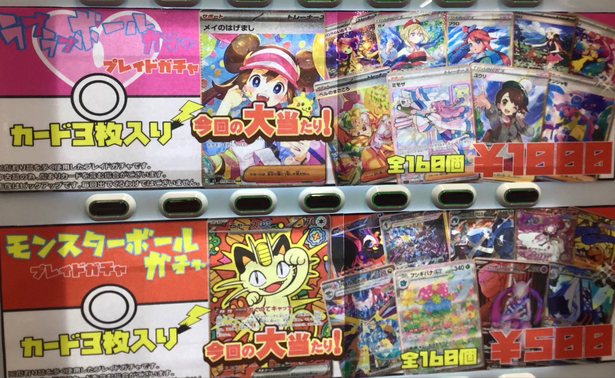 カードラボ大分店 on X: 