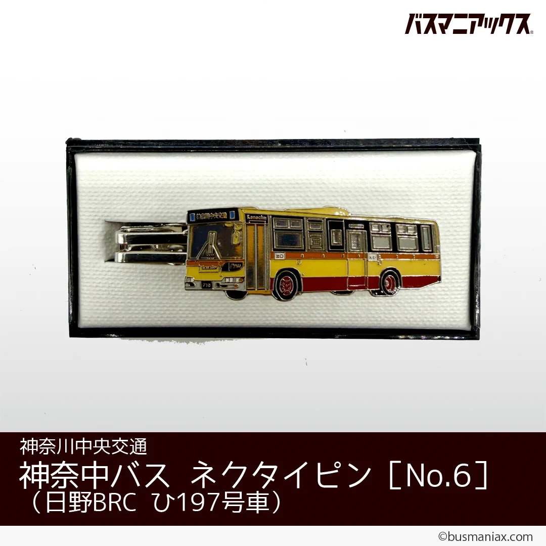『新デザイン』国際興業バス 路線・観光 ネクタイピン 神奈中バスグッズ/バスマニアックス 【公式】 on X: 
