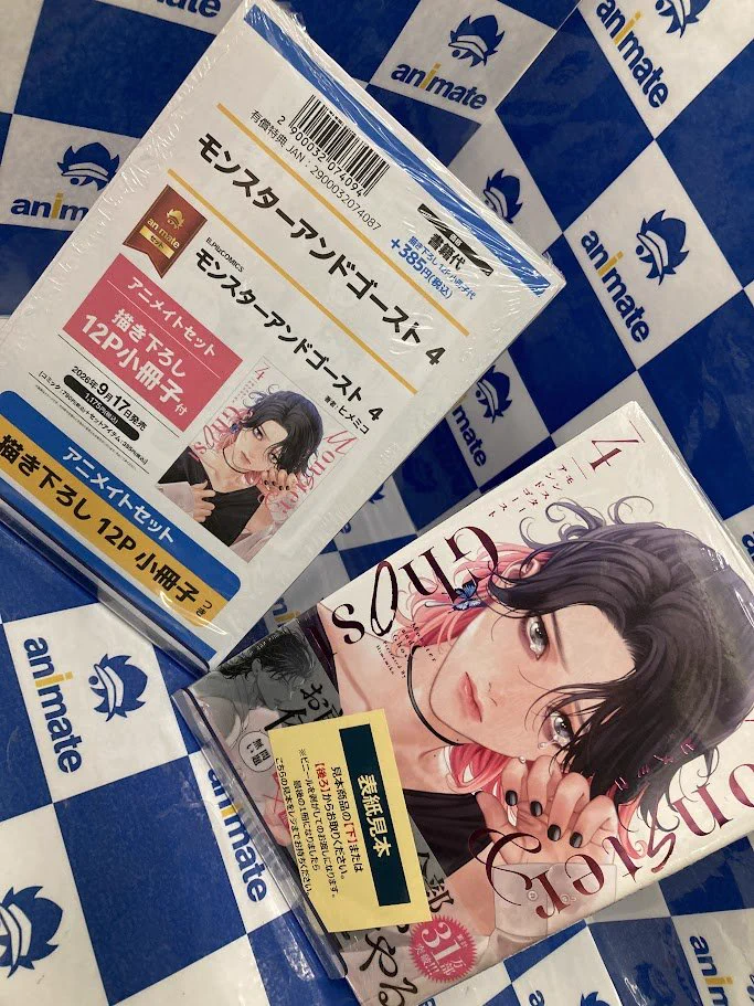アニメイト南越谷 on X: 