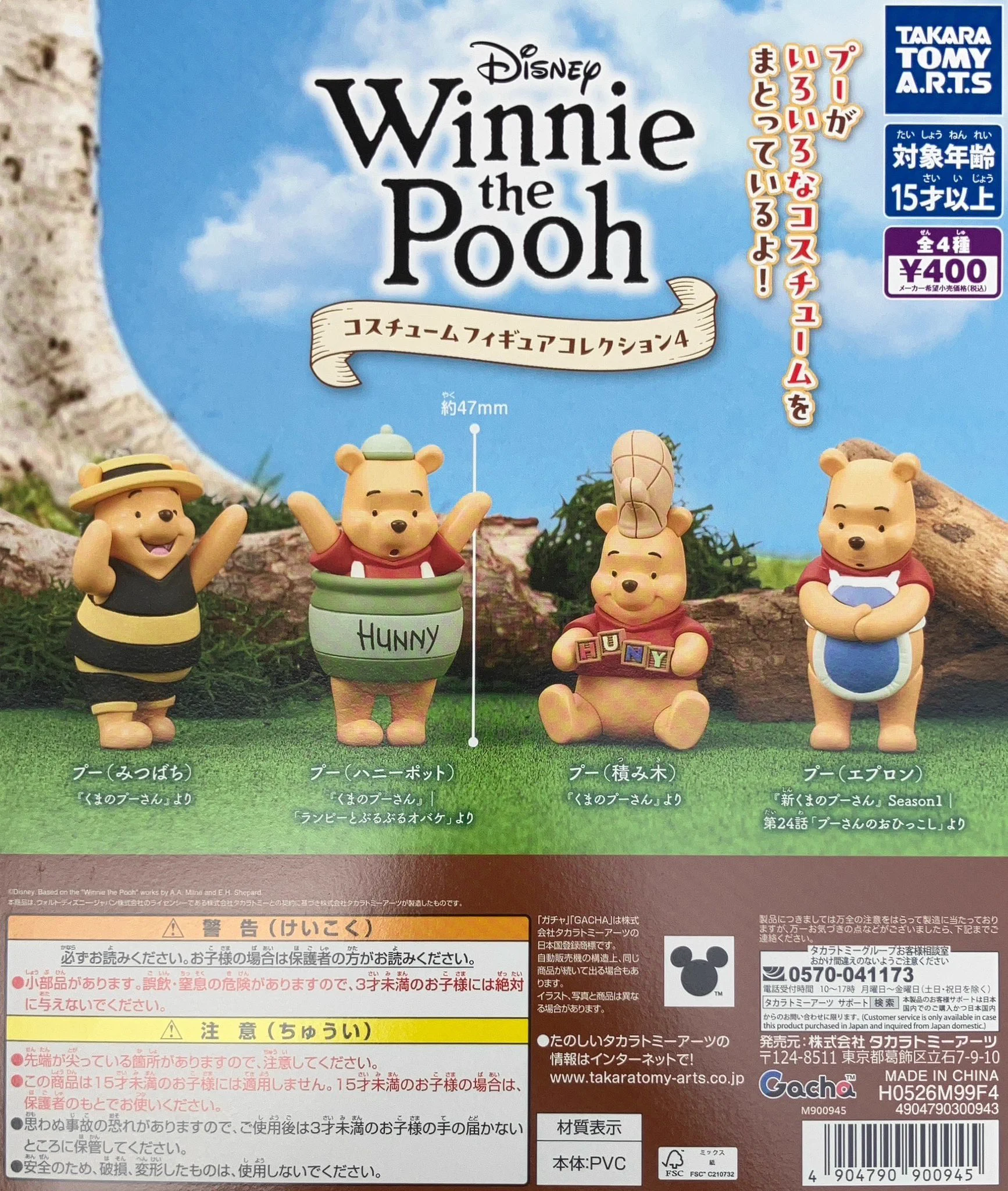 ガチャ王国クレメント徳島店 on X: 