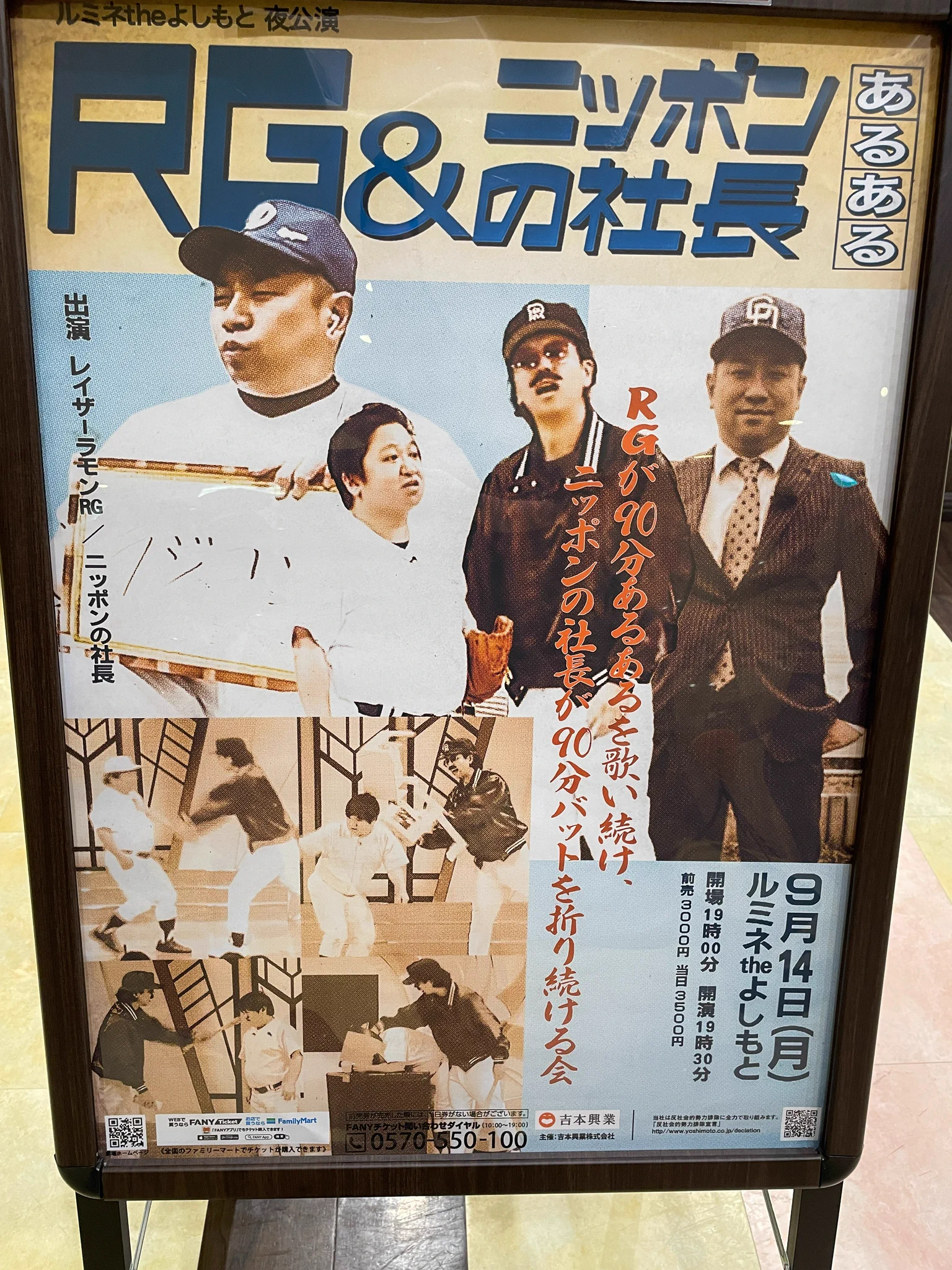 山田泰久＠（公財）日本非営利組織評価センター（JCNE) on X: 