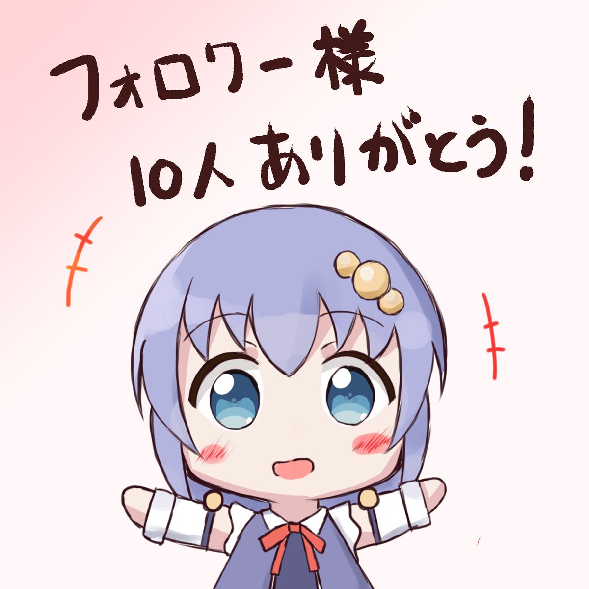 nice_pondy's tweet photo. フォロワー様10人ありがとうございます！✨

超絶人見知りであんまり絡めてないのに
目をかけてくださってうれしいです☺️

これからものんびりやっていきますのでよろしくお願いします🐹☀️ https://t.co/03muXSdTKY