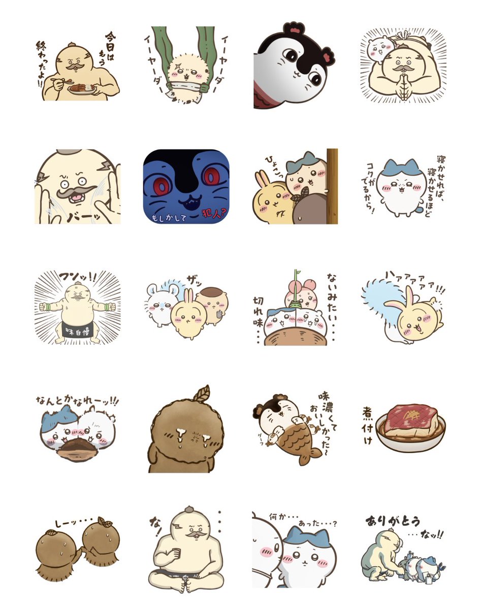 Kohada58da's tweet photo. すごく楽しみにしてたけど、フォントが微妙で全然可愛くない…味がない。商業的すぎる😭😭😭😭😭😭😭 https://t.co/uc6oLLX93T