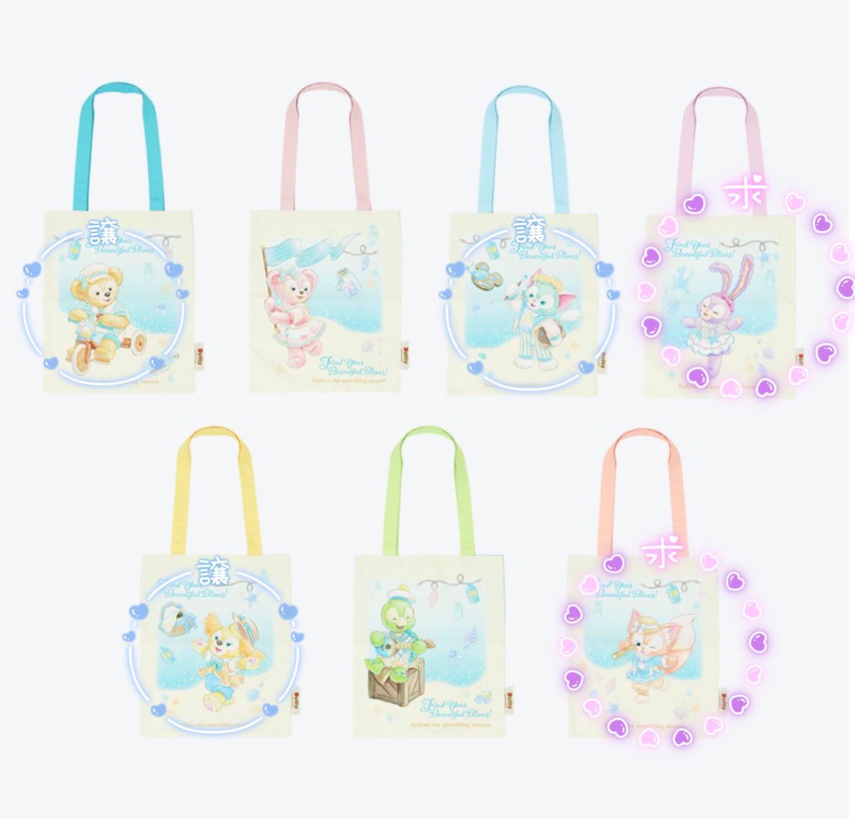uyuchang's tweet photo. ディズニー ダッフィー＆フレンズ ダフフレ ファインド・ユア・ビューティフル・ブルー！ トートバッグ トート ランダム
【譲】ジェラトーニ ダッフィー クッキーアン
【求】リーナベル ステラルー
本日シーにおりますので現地で交換していただける方優先でお願いいたします。
お気軽にお声がけ下さい https://t.co/ly6x0jyI9R