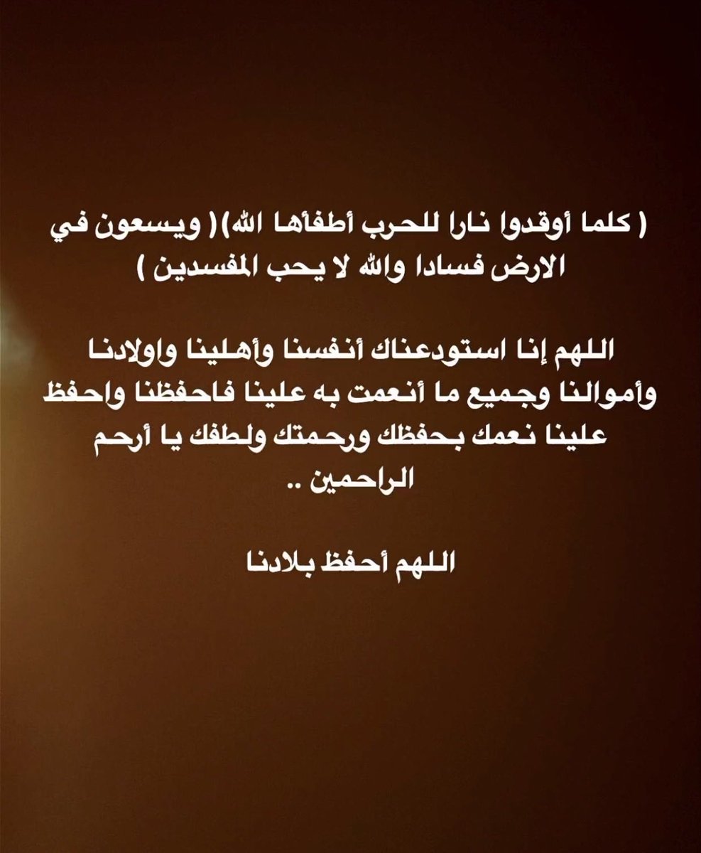 Amal1421's tweet photo. https://t.co/L77pcANMoU