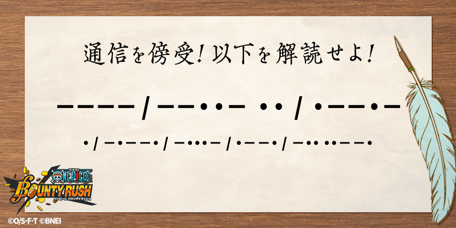 OPBR_official's tweet photo. 次回参戦のキャラクターは！？
#バウンティラッシュ新キャラ予想 をつけてみんなで予想投稿してみよう！☝️

#バウンティラッシュ
#ONEPIECE https://t.co/Oop0Yvec7x