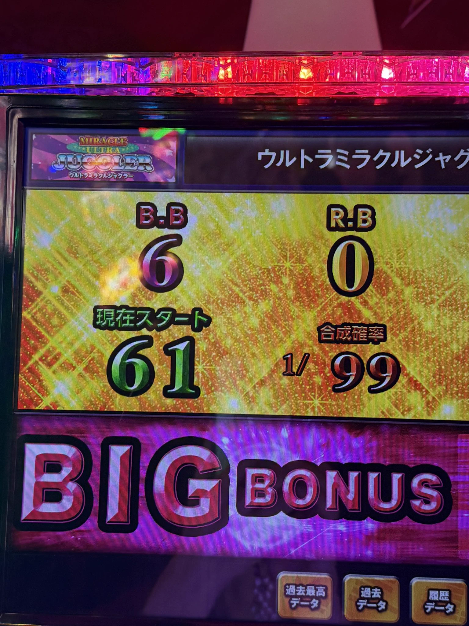 キンザン号ページ 七瀬静香@JANBARI.TV🍄👻 on X: 
