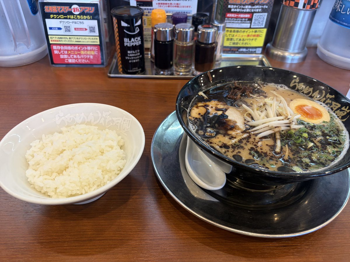 RyunosukeHanza's tweet photo. おひる

らあめん花月嵐 https://t.co/zkGwUg4kXH