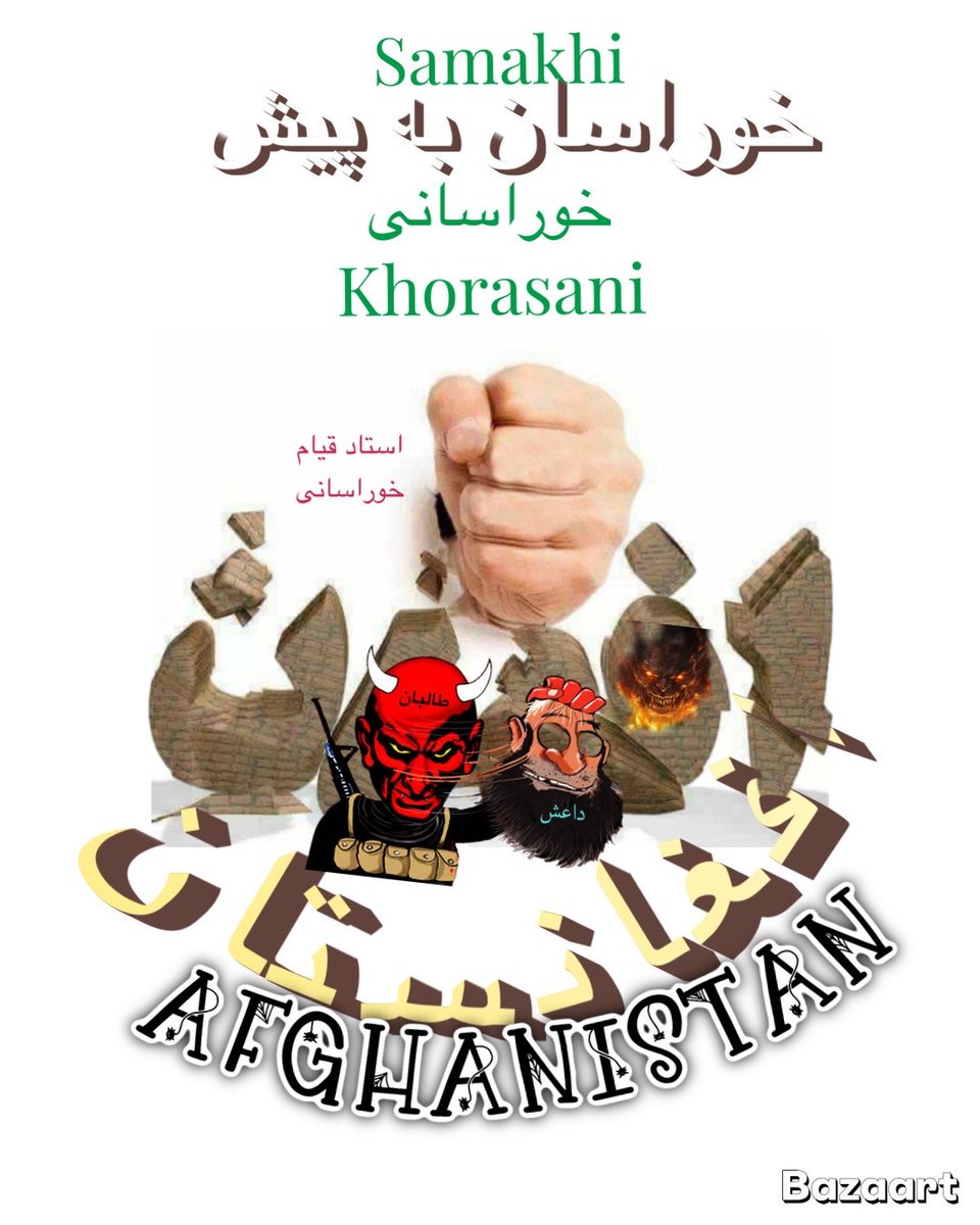 khorasani3846's tweet photo. @TokyoYapan دیگر خودرا با نام اوغلستان در خوراسان آریا فریب ندهید https://t.co/7BSyoDvFm5