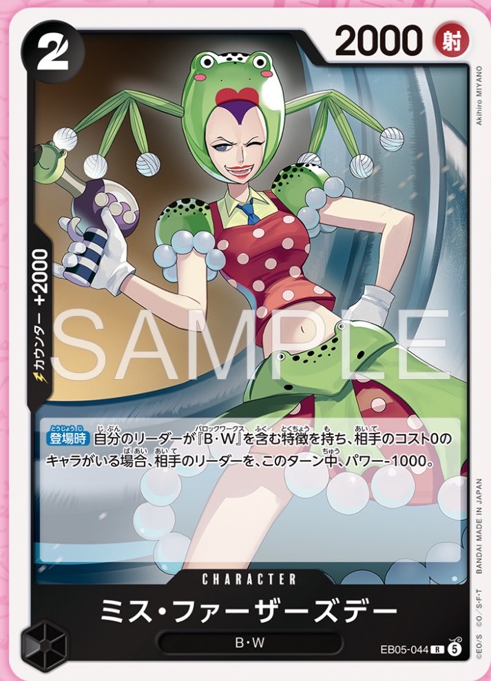 wanpicaC's tweet photo. さすがに黒クロコ強いか https://t.co/WuKNxVuquP