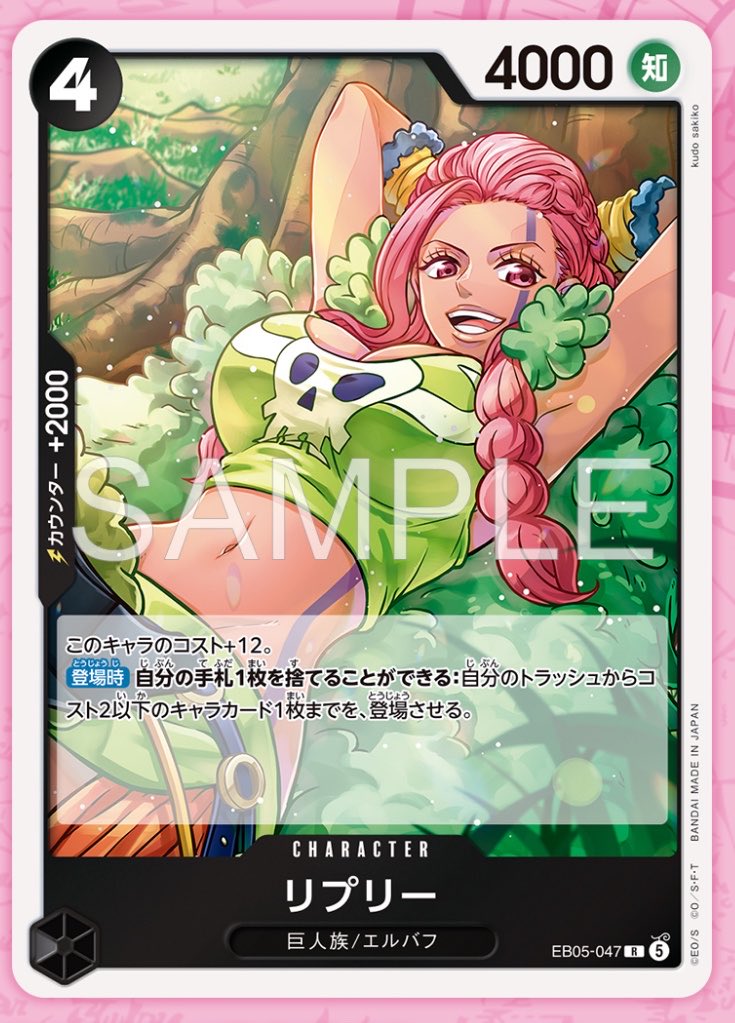 wanpicaC's tweet photo. さすがに黒クロコ強いか https://t.co/WuKNxVuquP