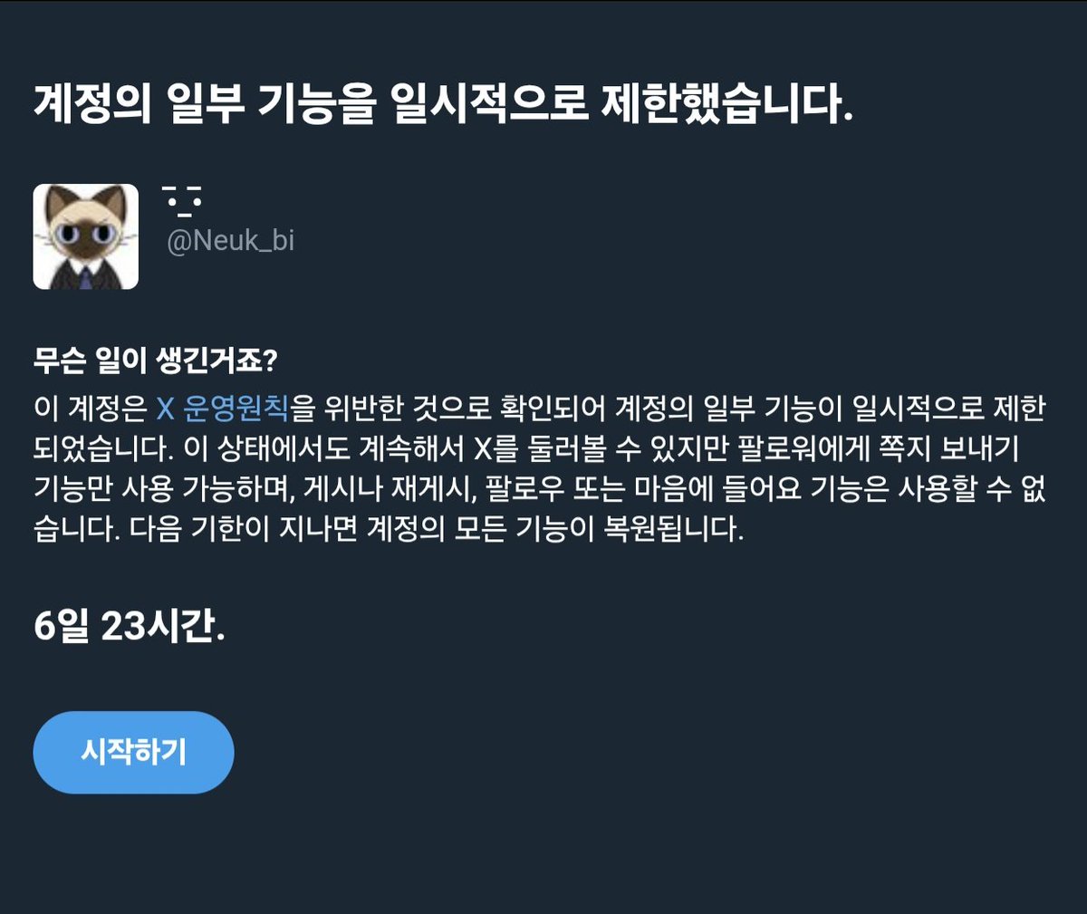 neukbi__'s tweet photo. #트친소 #게친소

정지 당해서 정지 풀린 계정에서 잠시 생활할게요 https://t.co/qhwIlvKudC