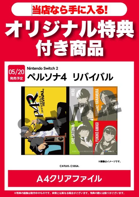 ふるいちイオンモール豊川店 on X: 