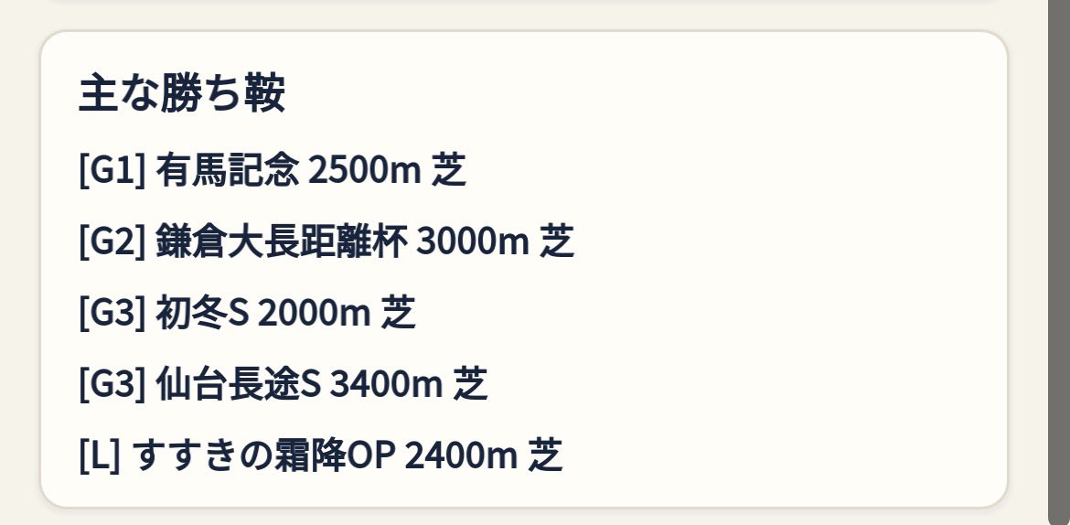 paperairplane14's tweet photo. 久しぶりに牡馬でG1勝った、幼駒評価では▲ひとつだったけど  #ブリードクラシック https://t.co/B9Frv4ea8L