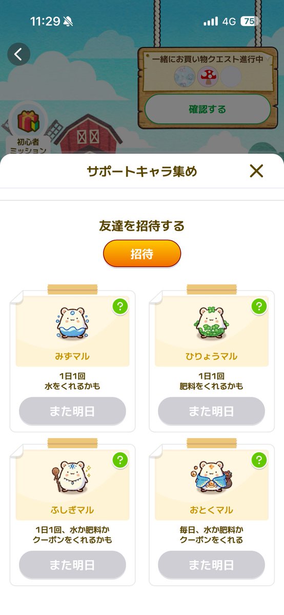___revi_vrc's tweet photo. 達成できました！！！！！！！
ありがとうございます！！！！！ https://t.co/a5MPLlwfea