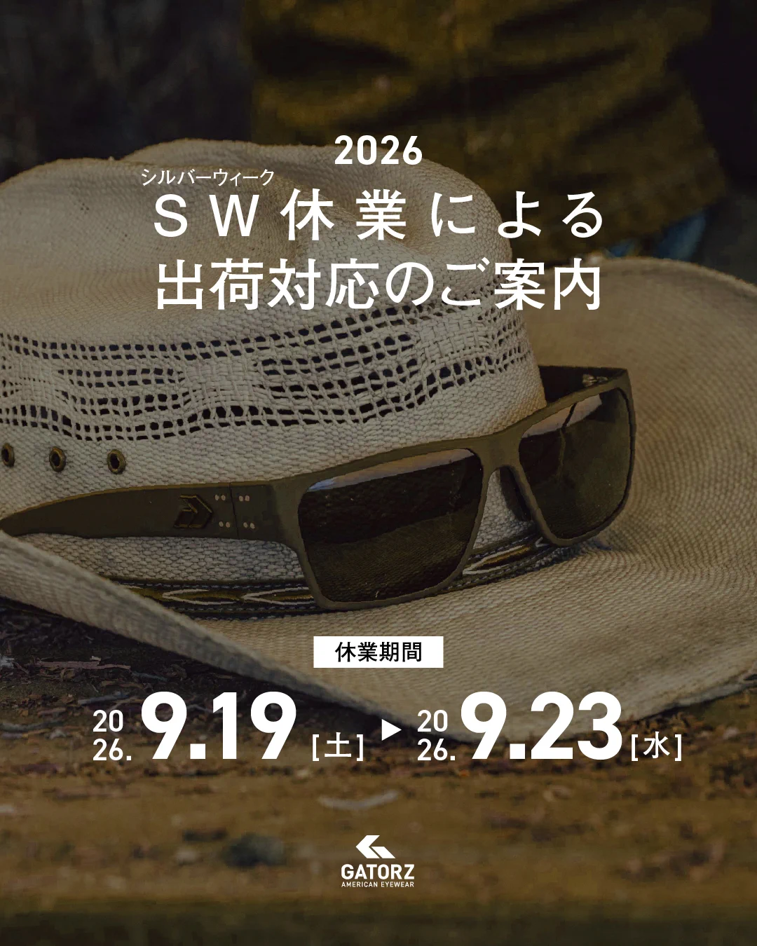 週末値下げ　GATORZ サングラス 米国製 GATORZ EYEWEAR Japan🇺🇸 🔱 on X: 