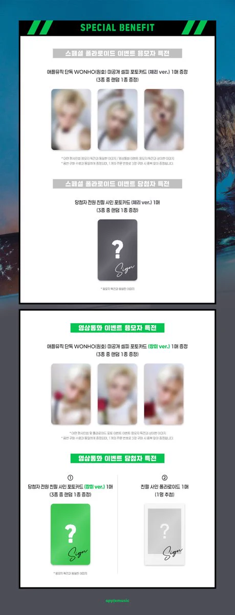 애플뮤직 APPLE MUSIC on X: 