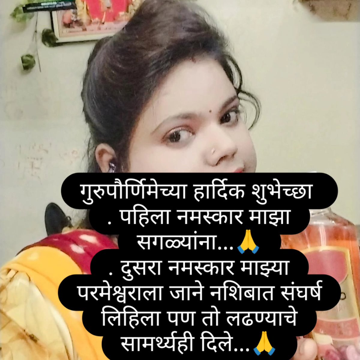 KatheyWaycnsk's tweet photo. 😍 गुरुपौर्णिमेच्या हार्दिक शुभेच्छा... 🙏.... https://t.co/0NJamY0BFh