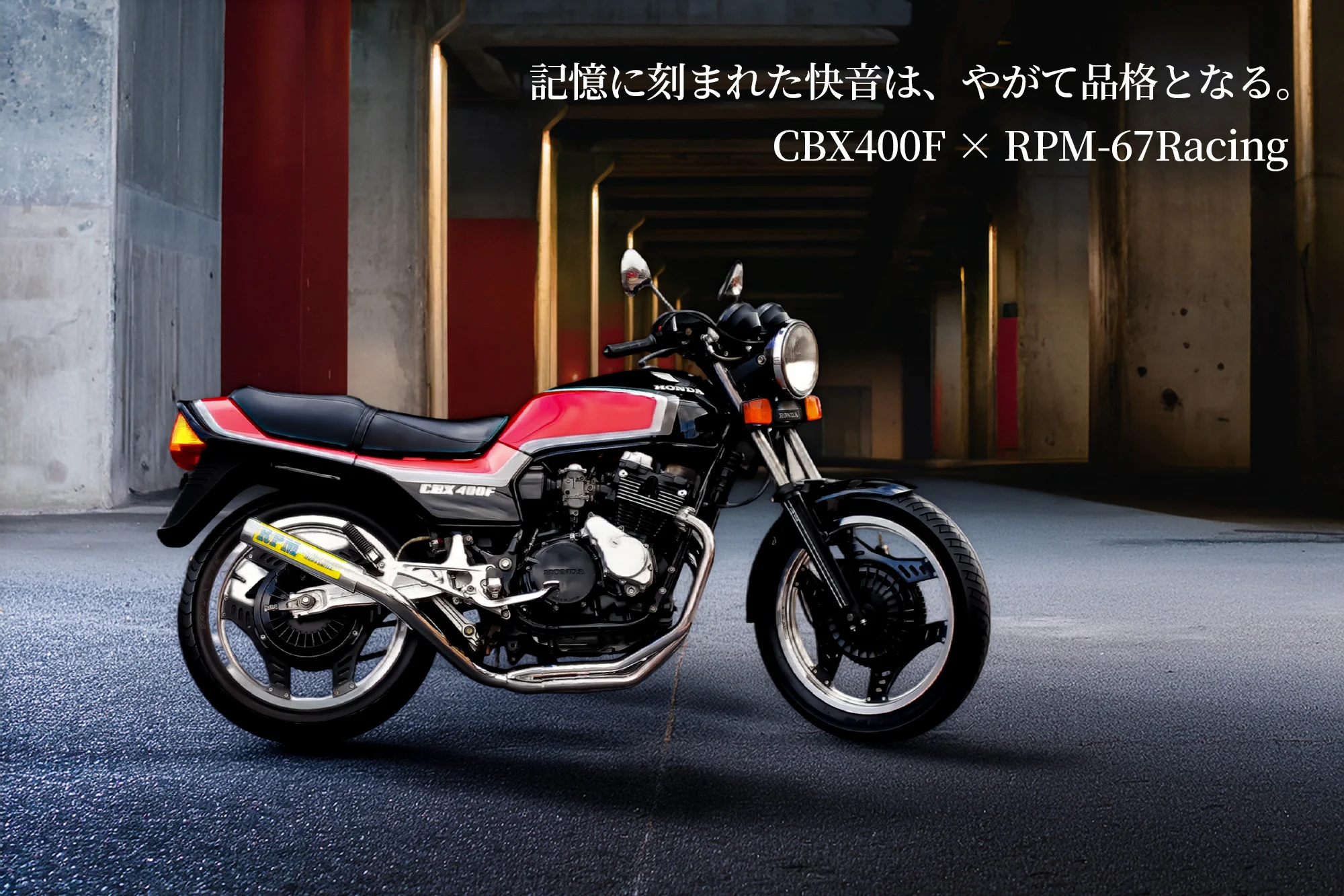 RPM -RACING PROJECT MURASHIMA- on X: 