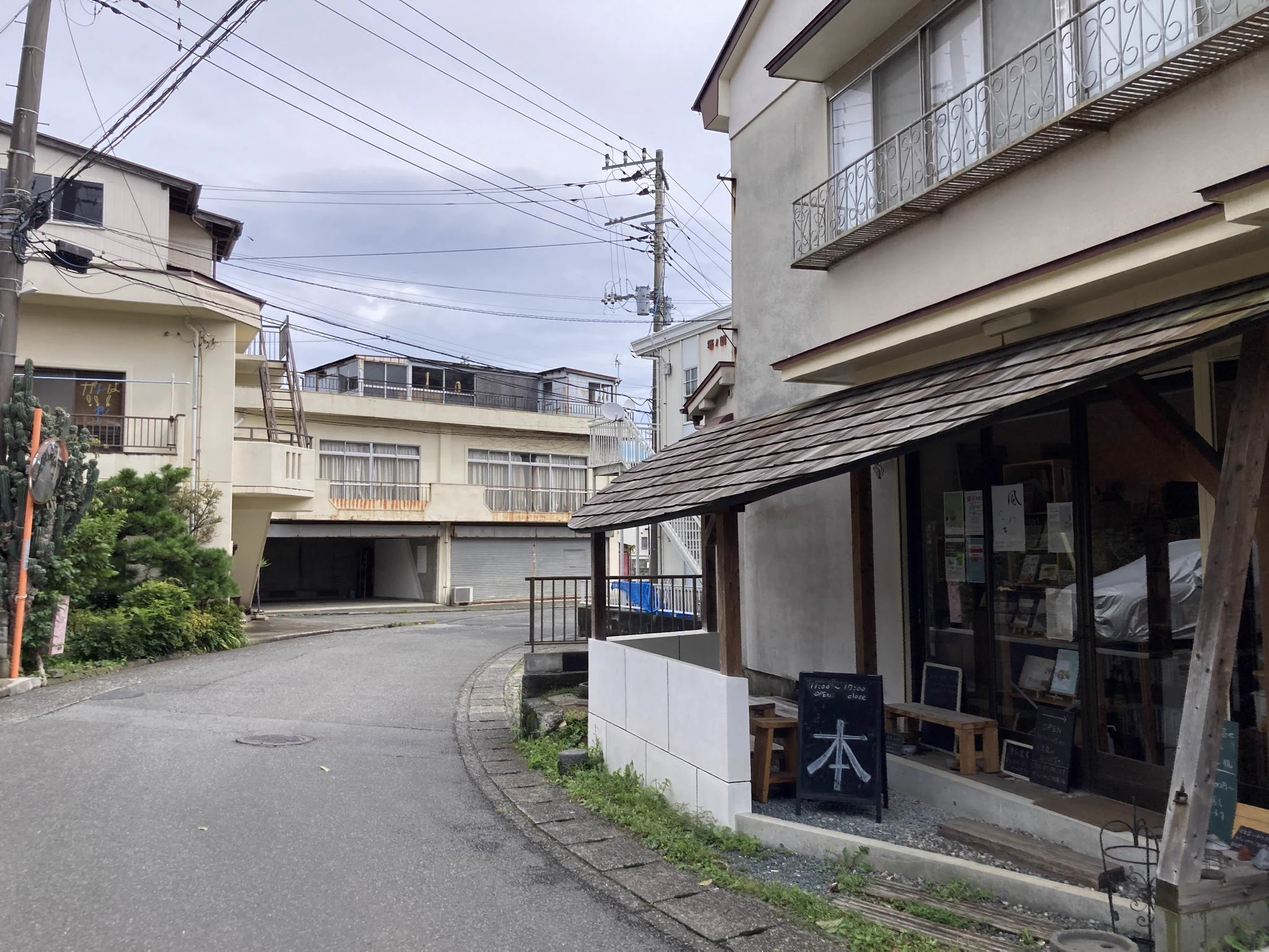 道草書店|真鶴町 on X: 