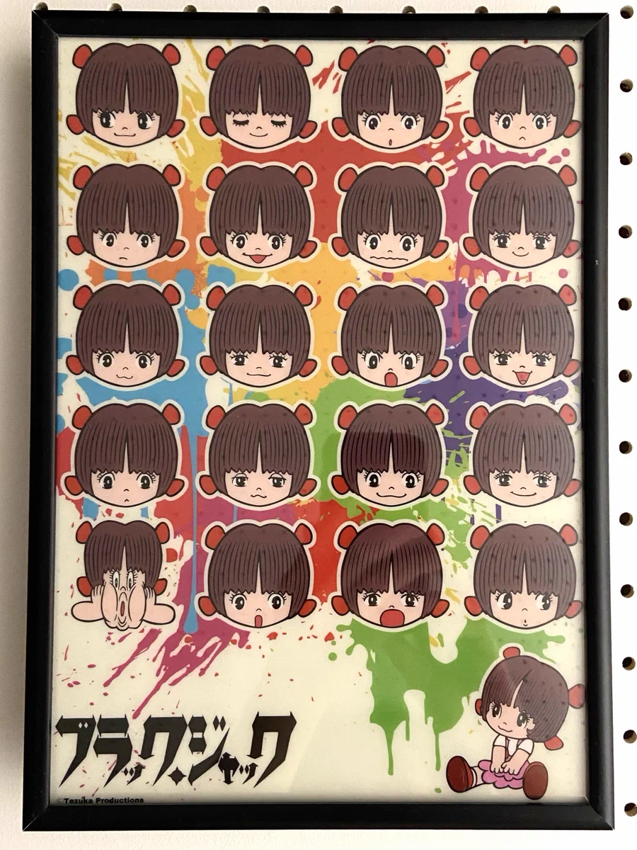 ブラックジャック　ポスター　50 X 40 ピノコ FaveLab on X: 