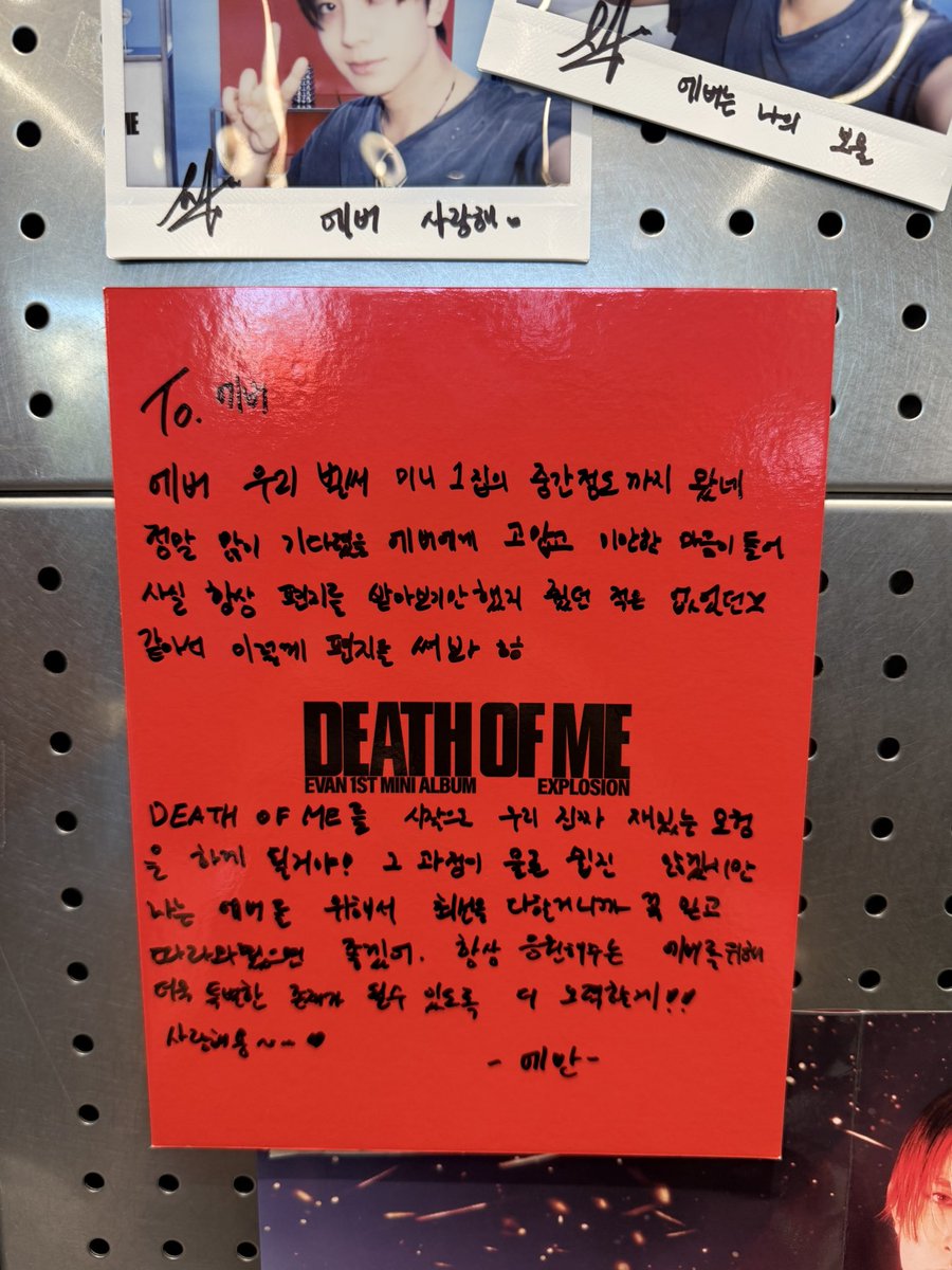 evanngobrol's tweet photo. to: Ever

Ever, gak kerasa ya kita udah nyampe pertengahan masa promosi mini album pertama ini! makasih banyak sekaligus maaf ya buat Ever yang udah nungguin sekian lama. jujur, kayaknya selama ini aku cuma sering nerima surat dari kalian dan belum pernah nulis balik, makanya sekarang aku coba nulis surat ini hehe

dimulai dari Death of Me, kita bakal ngelewatin petualangan yang seru banget! prosesnya emang gak bakal mudah sih, tapi aku bakal ngelakuin yang terbaik demi Ever, jadi aku harap kalian mau percaya dan ikutan jalan bareng aku ya. aku bakal berusaha lebih keras lagi biar bisa jadi sosok yang makin spesial buat Ever yang selalu ngedukung aku!! sayang kalian semua~~ ♥

- Evan -

#EVAN #에반 #HEESEUNG #희승
