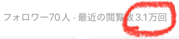 gomacoo_222's tweet photo. 3万キター！！
いや…まだまだ、まだまだだろ？
10万→50万→100万いくぜぇ！！ https://t.co/kI1EkjIhLK