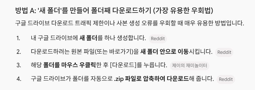 harrrmiii's tweet photo. @haekong107 @wingginglife529 전 이 방법으로 해결했습니다.!! 4번까지 되면 ��퓨터에 자동으로 다운로드 됩니다. https://t.co/7eIlTTMtqj