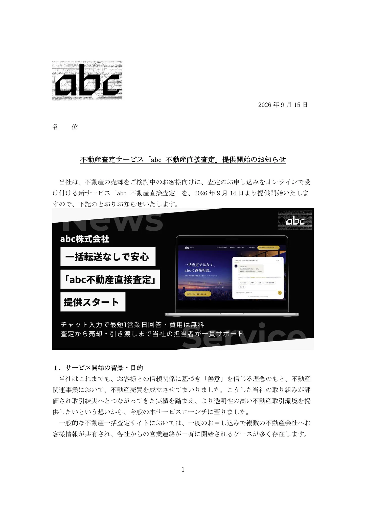 abc Crypto Insights on X: 