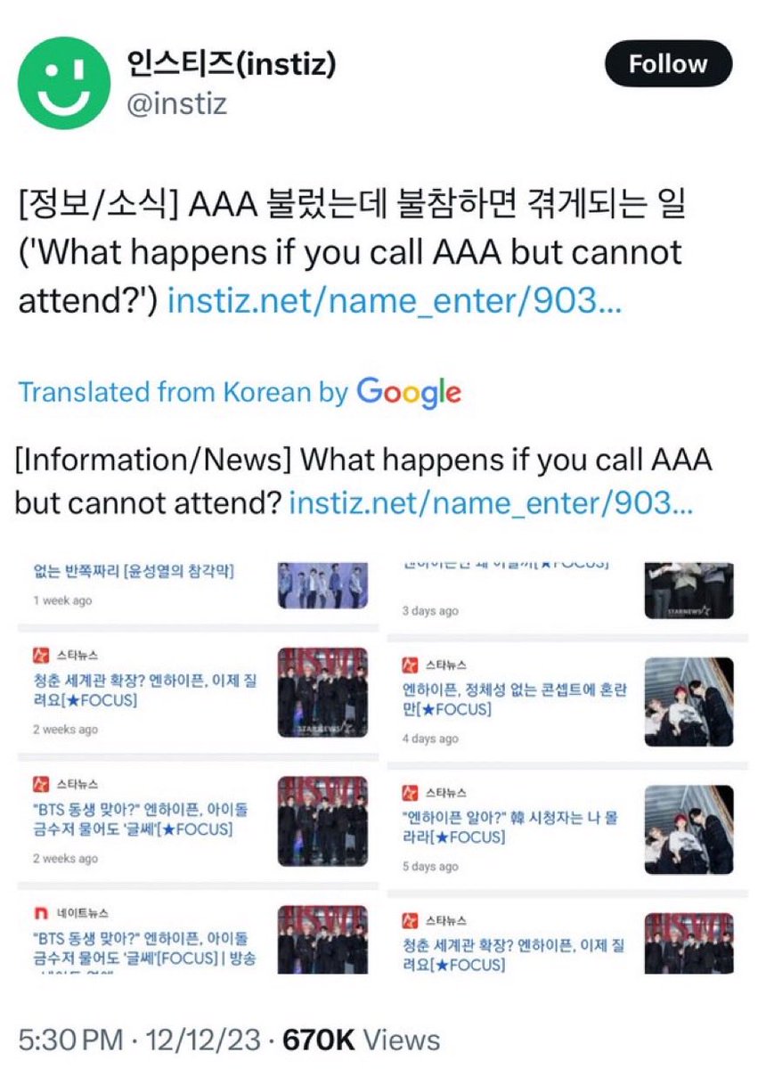 enhaonly01's tweet photo. For the ILLIT fans wondering why, it started back in 2022 when Enhypen was invited to AAA but couldn’t attend.  

In retaliation, the media company that owned AAA published bad articles about Enhypen once a day for 2 weeks straight. Since then Belift artists have not attended. https://t.co/HhsgcuZ8Bz