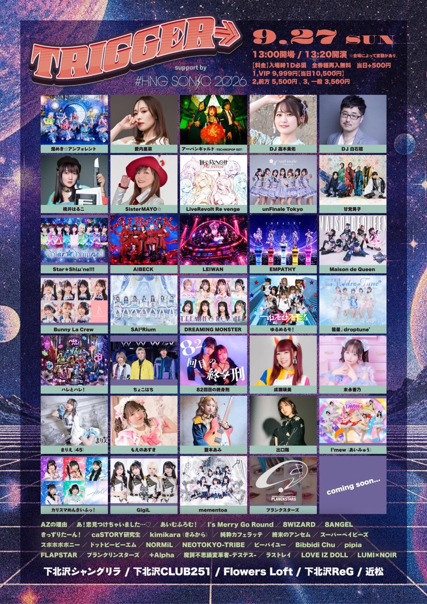 愛内里菜 official on X: 