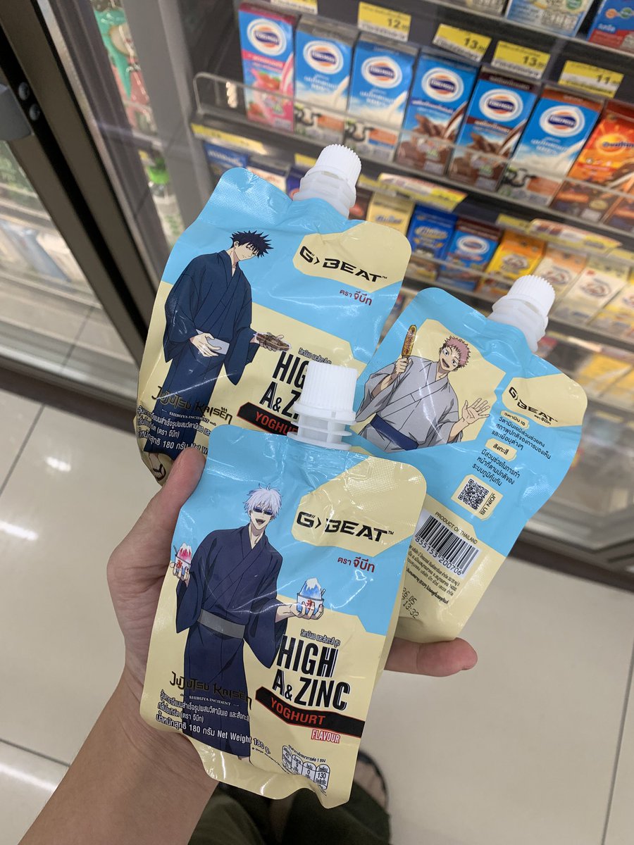 fffffiattttt's tweet photo. เช้านี้เจออะไรเอ่ยยยย จีบีทออกชุดใหม่จ่ะ โกะโจเซนเซย์กับลูกศิษย์ที่น่ารักของเขาาาา😍😍💖 ชุดนี้เริ่สสสสสส https://t.co/upG1pyw1si