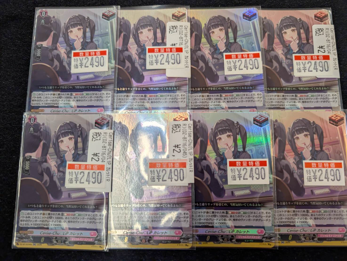 ドラゴンスターなんば なんさん通り店 on X: 