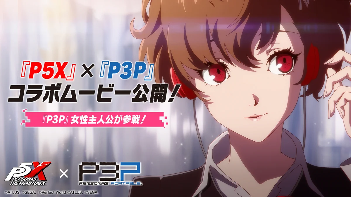 P5XにP3Pの汐見琴音が9月24日参戦、ペルソナ30周年コラボ正式発表